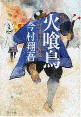动漫星轨旅人画面